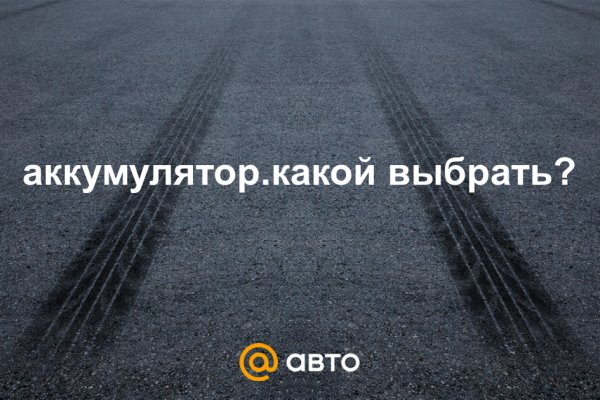 Что такое кракен в интернете