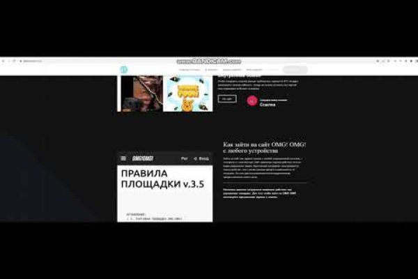 Mega darkmarket как зайти