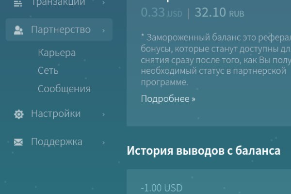 Kraken сайт покупок